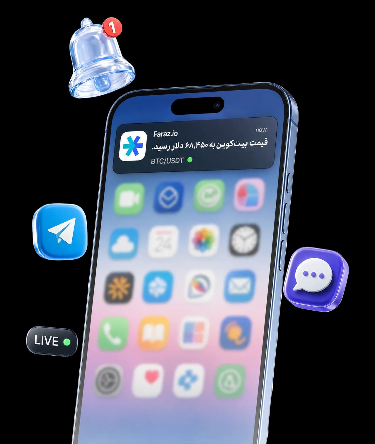 پیشنمایش اعلان هشدار قیمت فراز روی گوشی موبایل
